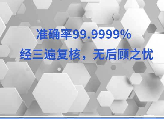 郑州中原万核健康基因管理咨询中心