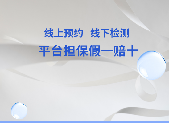 郑州中原万核健康基因管理咨询中心