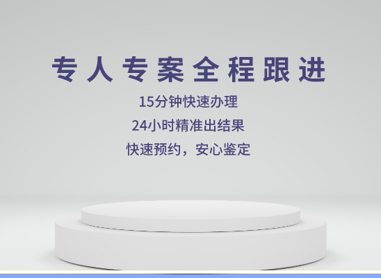 郑州中原万核健康基因管理咨询中心