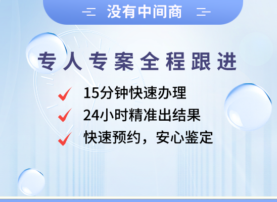 郑州中原万核健康基因管理咨询中心